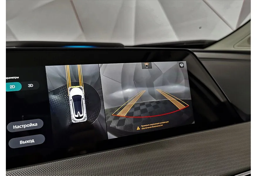 Changan UNI-T 1.5T 7DCT (181 л.с.) Tech Белый в АВИЛОН. Слайд №21