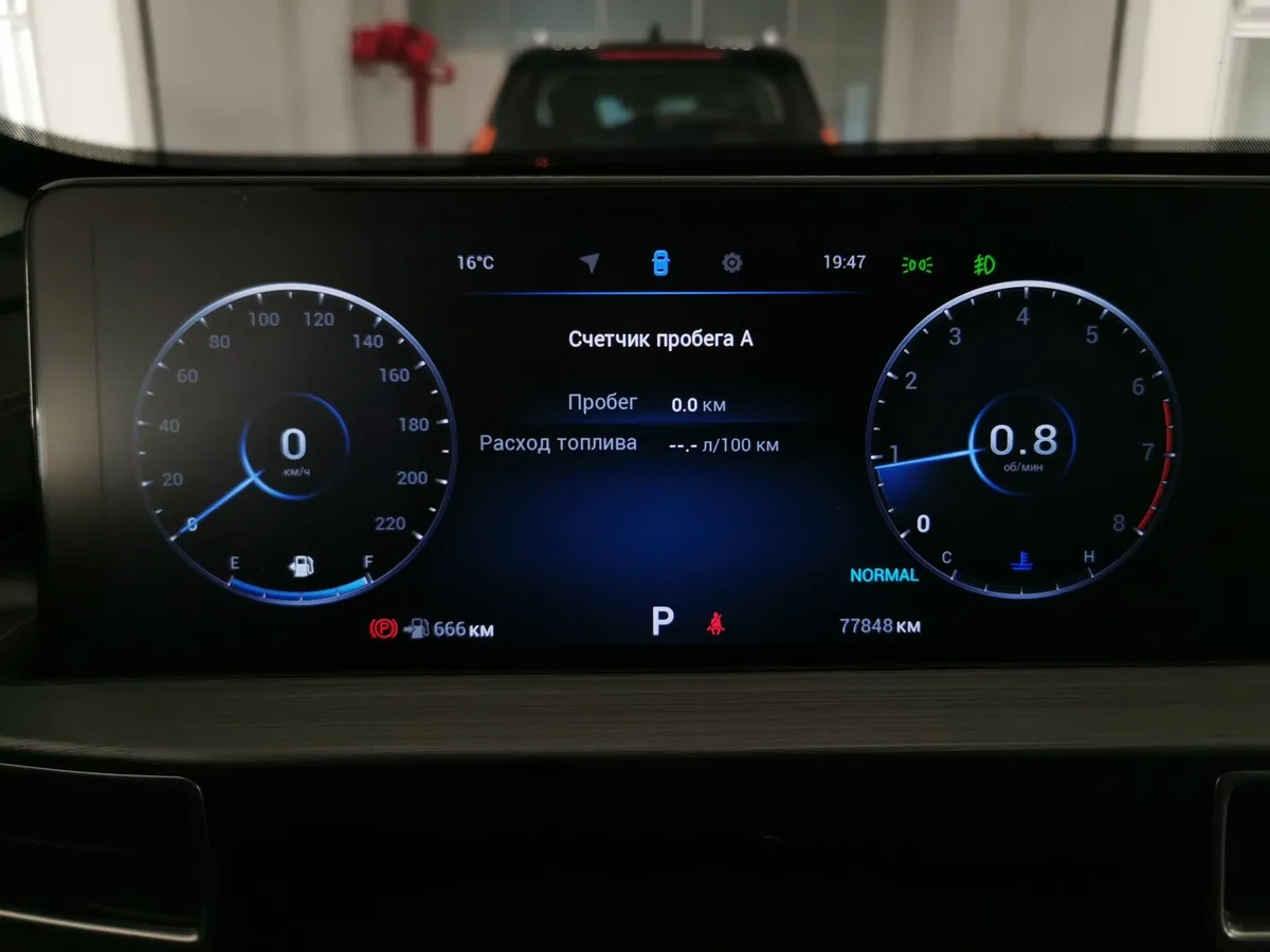 Chery Tiggo 7 Pro Max 1.5 CVT (147 л.с.) Elite Серый в АВИЛОН. Слайд №17