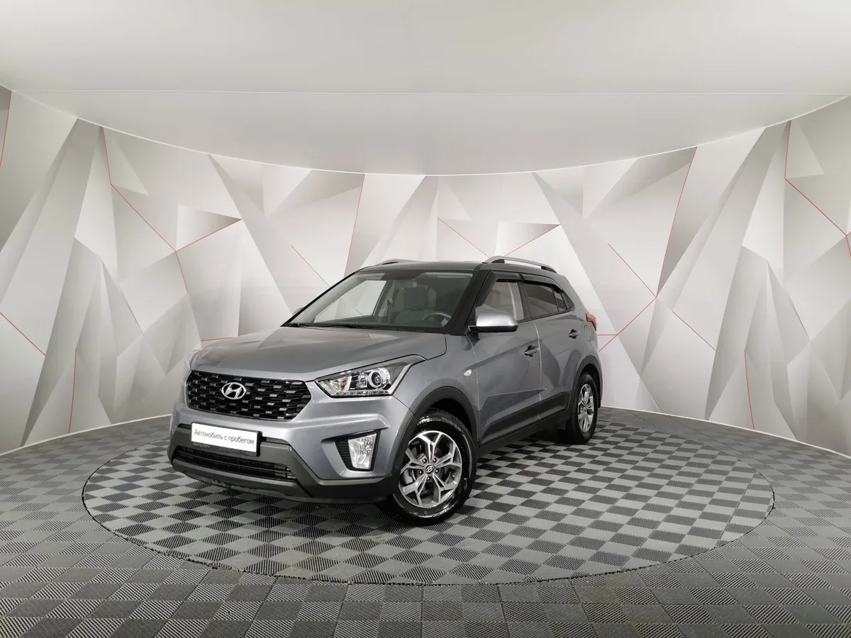 АВИЛОН - Hyundai Creta 1.6 AT (123 л.с.) Travel Серый - slide 9973878