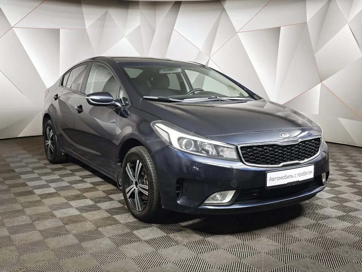 Kia Cerato 2.0 AT (150 л.с.) Синий в АВИЛОН. Слайд №3
