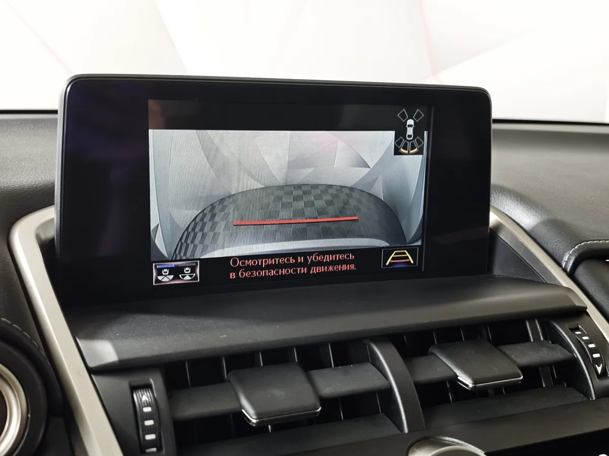 Lexus NX 300 AT AWD (238 л.с.) Серый в АВИЛОН. Слайд №21