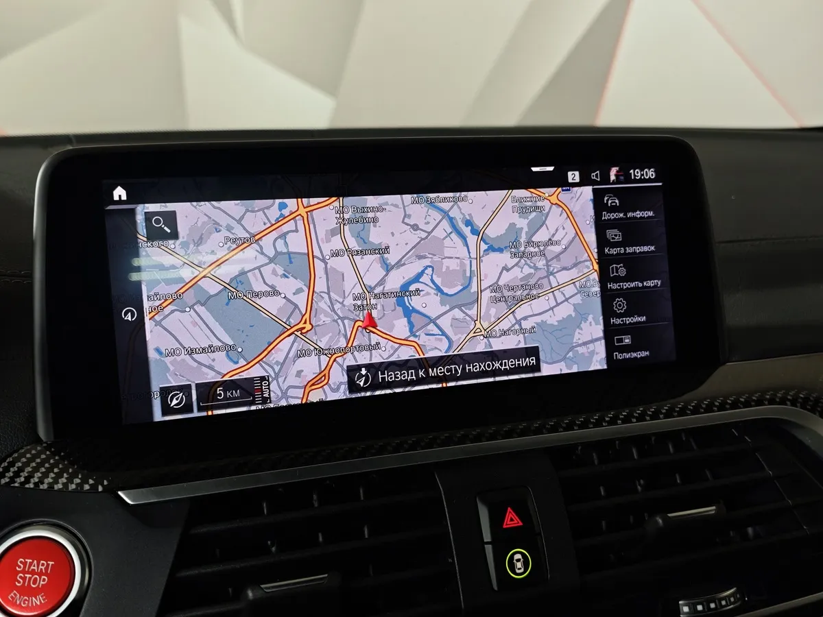 BMW X4 M 3.0 Steptronic xDrive (510 л.с.) M Competition Серый в АВИЛОН. Слайд №19