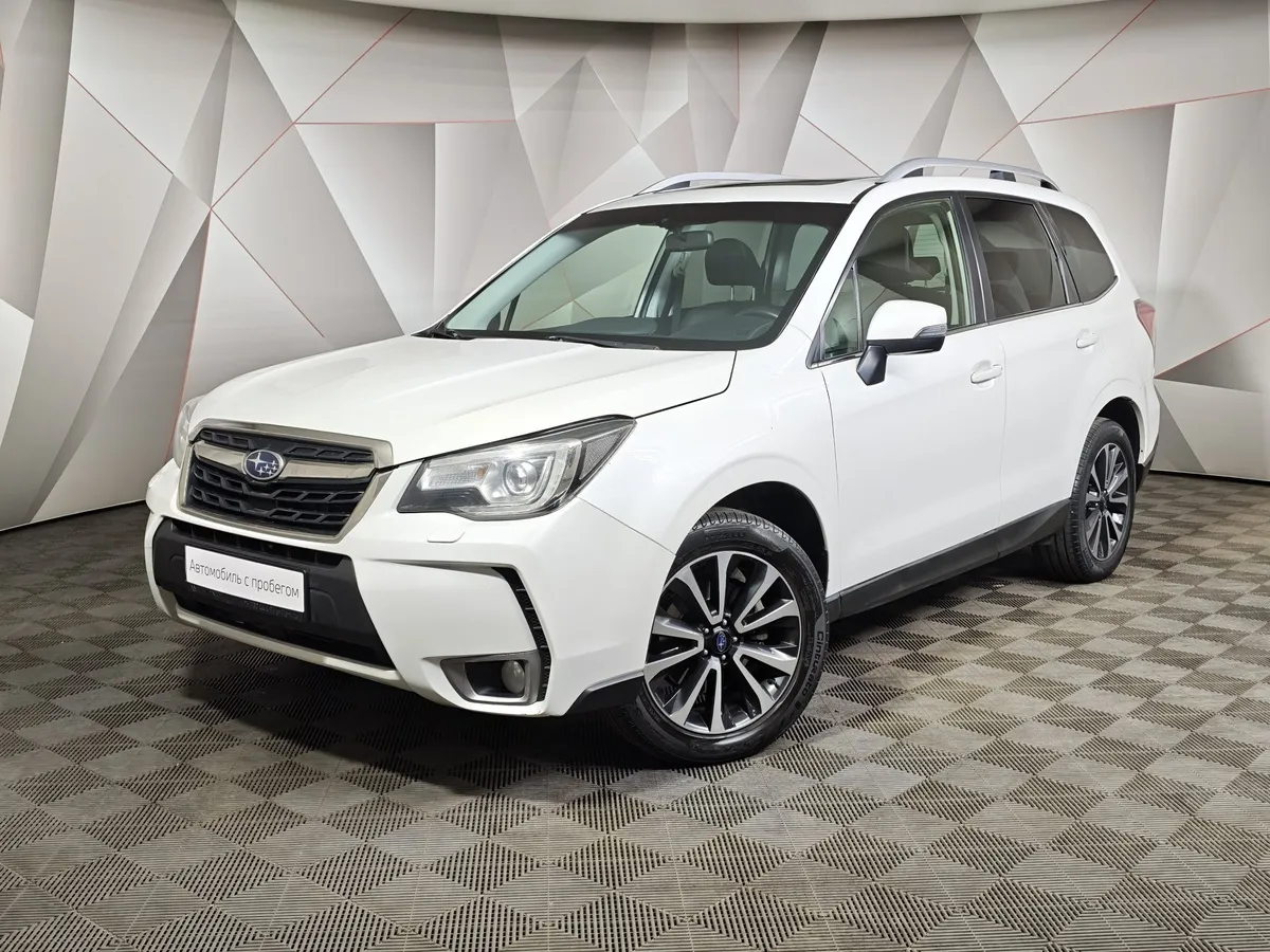 АВИЛОН - Subaru Forester 2.0 XT AWD CVT (241 л.с.) Белый - slide 10202484