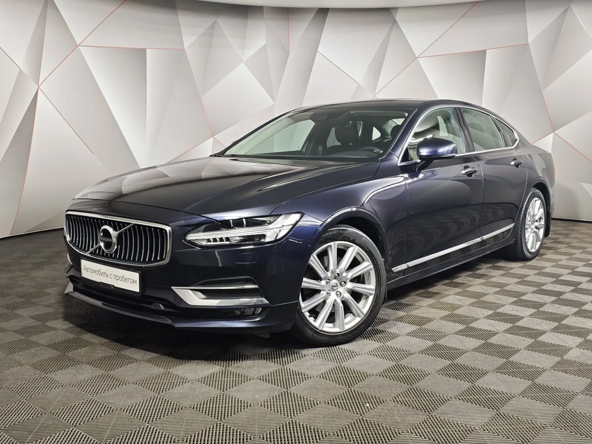 АВИЛОН - Volvo S90 2.0 T4 Drive-E AT (190 л.с.) Inscription Синий - slide 10163693