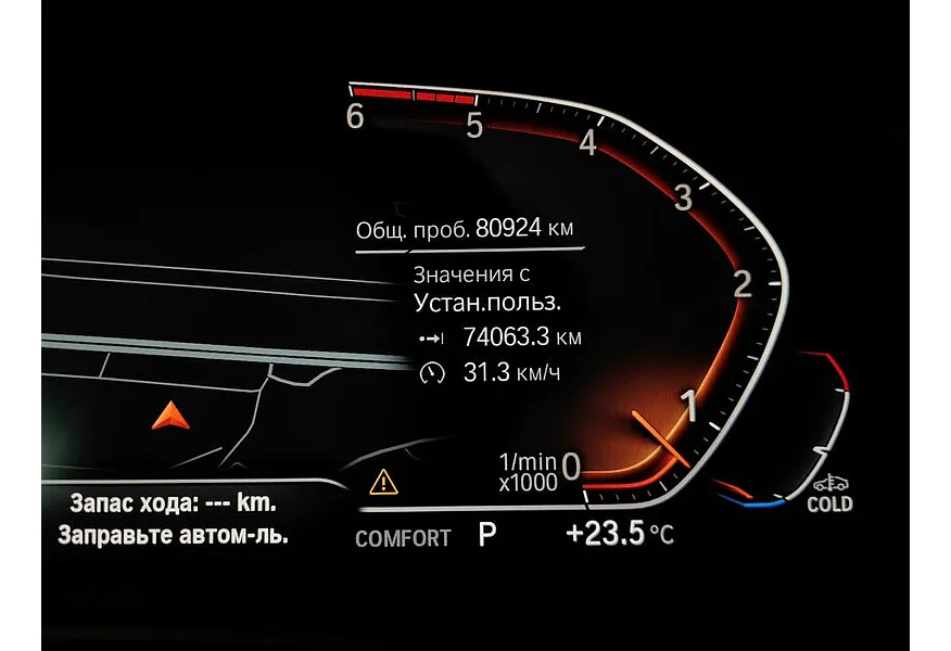 LIVE. Слайд №17
