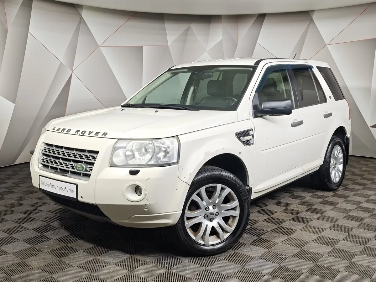 АВИЛОН - Land Rover Freelander 2.2 TD AT (160 л.с.) Белый - slide 10230451