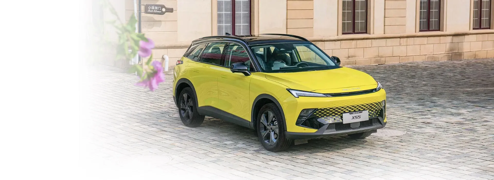 Неделя BAIC X55 в АВИЛОН!