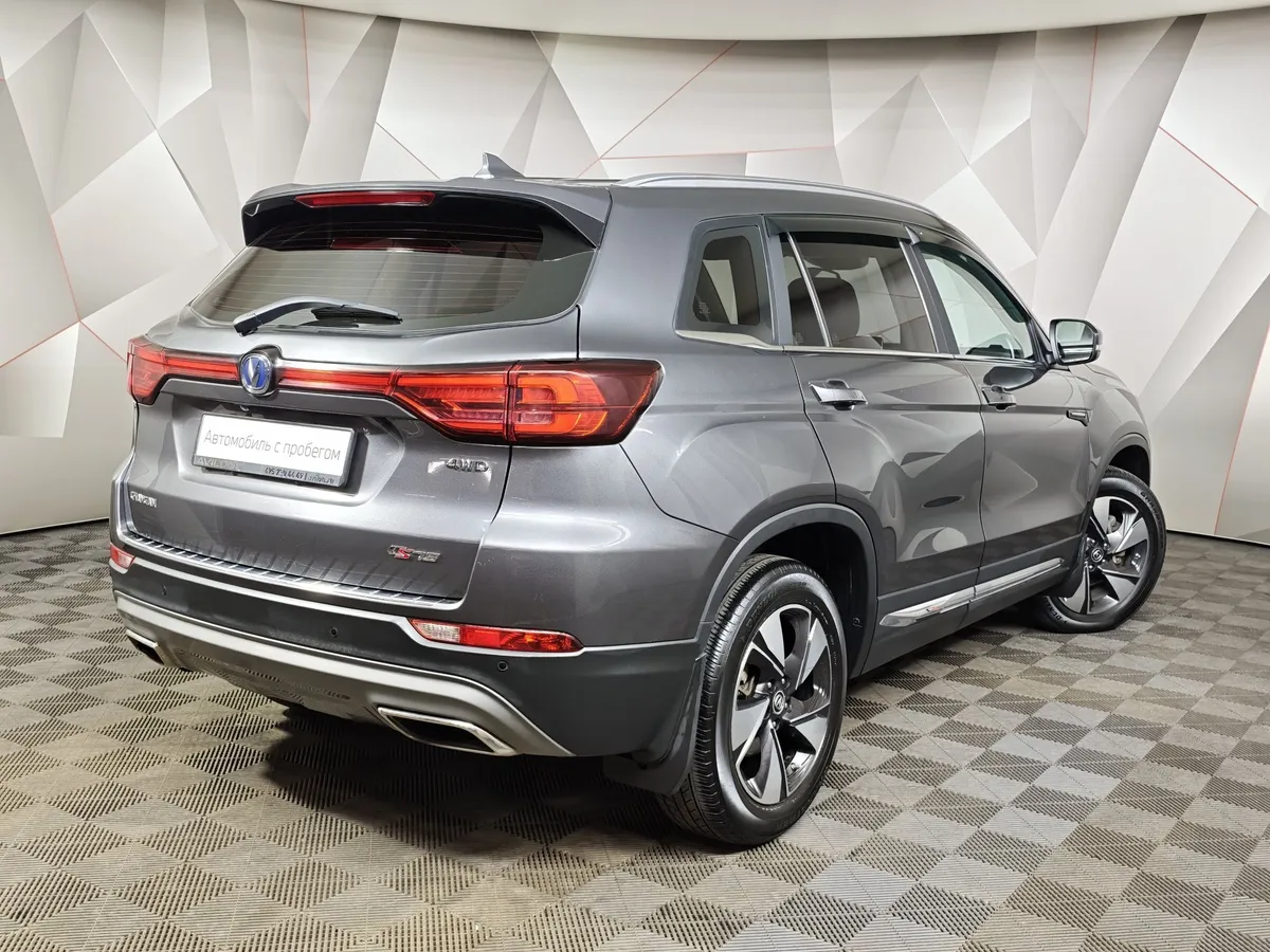 Changan CS75 1.8 AT AWD (149 л.с.) Luxe Серый в АВИЛОН. Слайд №2