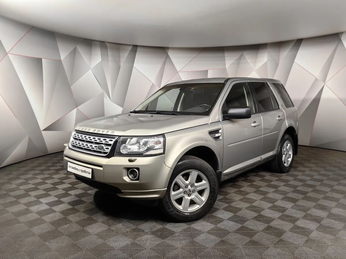 АВИЛОН - Land Rover Freelander 2.2 TD4 AT 4WD (150 л.с.) Серый - slide 10093977
