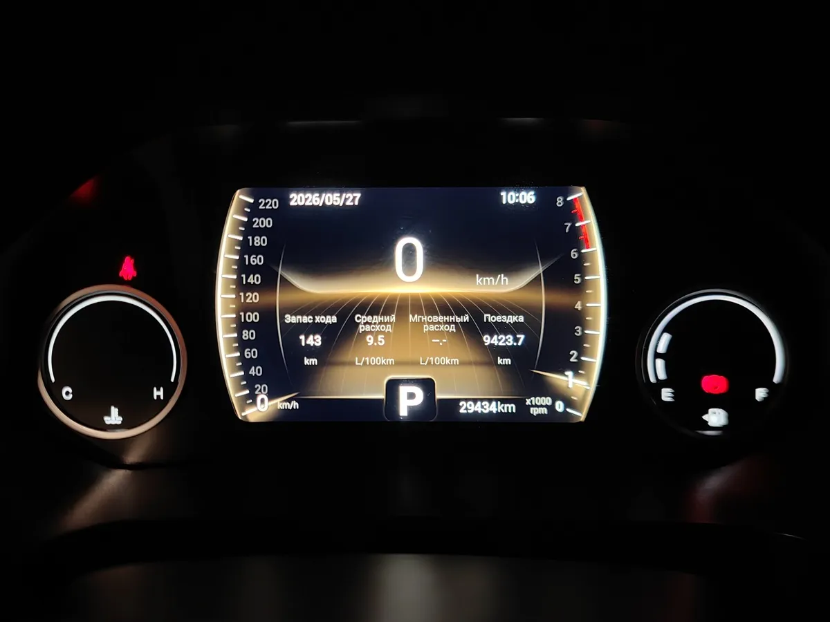 Chery Tiggo 4 Pro 1.5 CVT (113 л.с.) Family Белый в АВИЛОН. Слайд №17