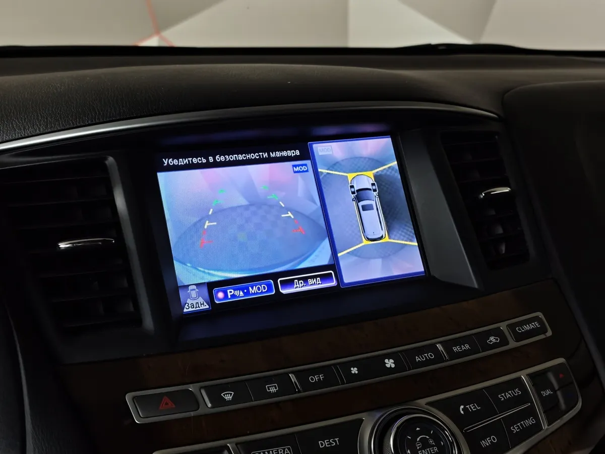 Infiniti JX-Series JX35 CVT AWD (262 л.с.) Premium Черный в АВИЛОН. Слайд №21