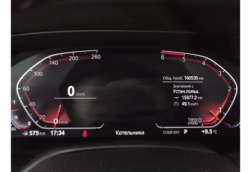 BMW X7 xDrive30d Steptronic (249 л.с.) M Sport Pro Черный в АВИЛОН. Слайд №13