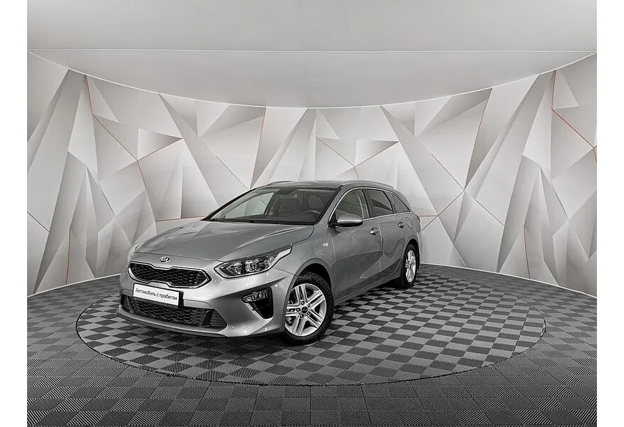 АВИЛОН - Kia Ceed 1.6 MPI AT (128 л.с.) Comfort Серый - slide 9547253