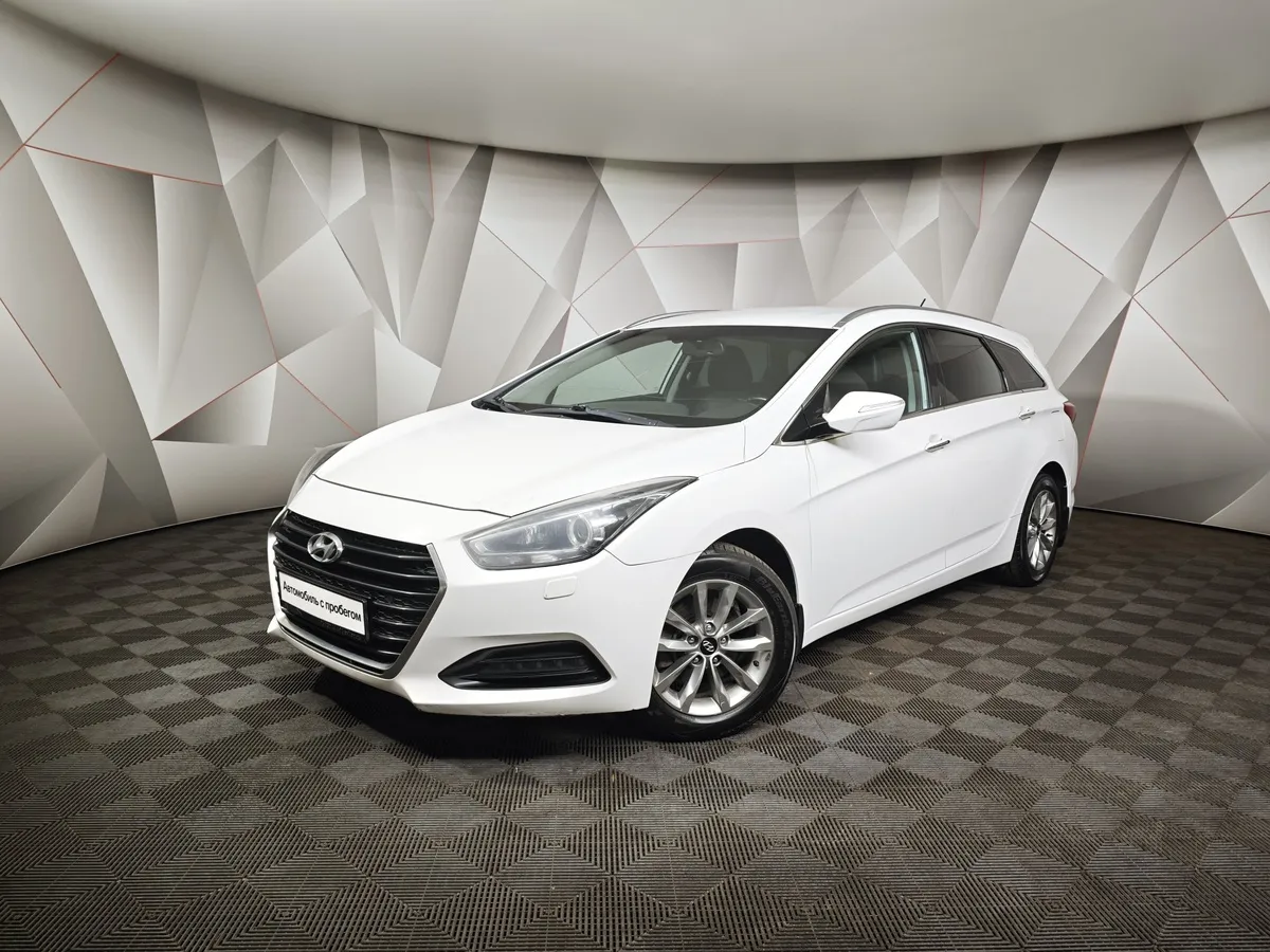 АВИЛОН - Hyundai i40 2.0 AT (150 л.с.) Premium Белый - slide 10124477