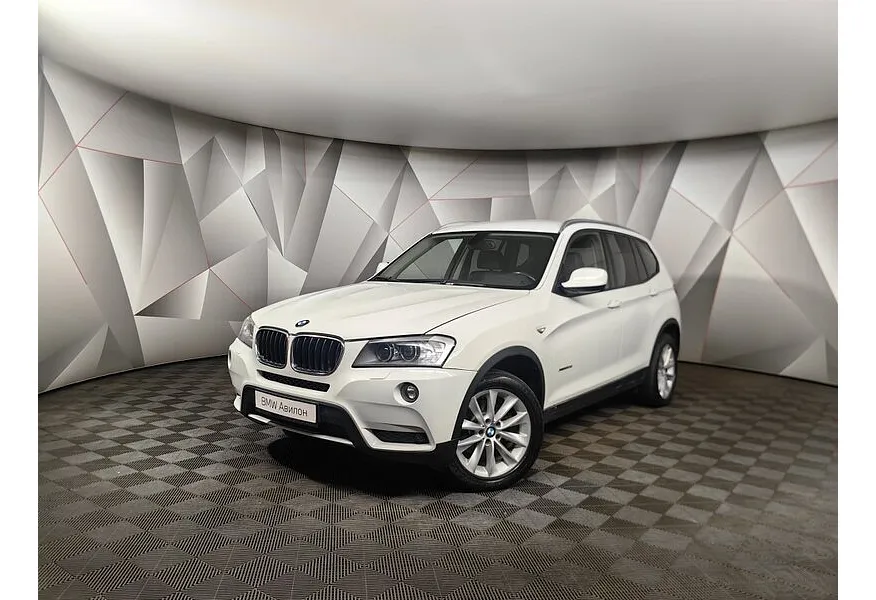 АВИЛОН - BMW X3 xDrive20d AT (184 л.с.) Белый - slide 0