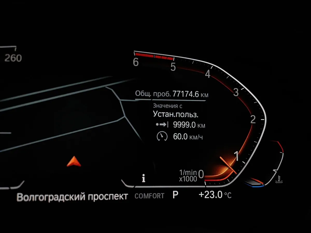 BMW X5 xDrive30d Steptronic (249 л.с.) xLine Черный в АВИЛОН. Слайд №13