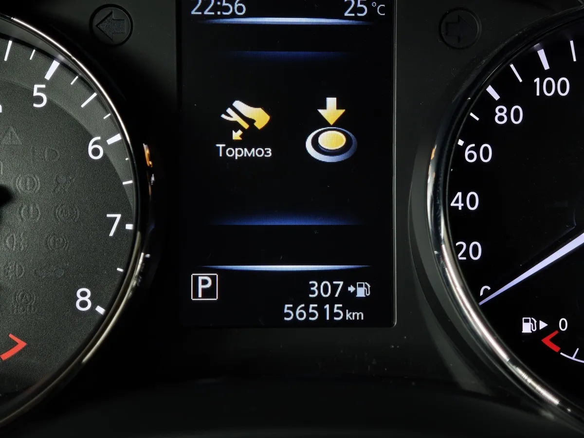 Nissan X-Trail 2.0 CVT AWD (144 л.с.) Синий в АВИЛОН. Слайд №18