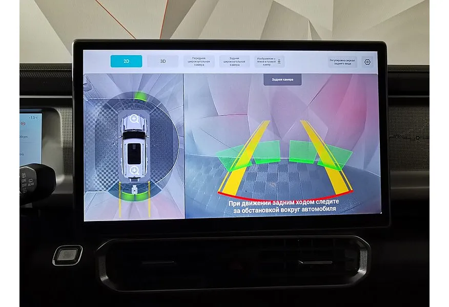 JETOUR T2 2.0T 7DCT AWD (245 л.с.) Expedition Черный в АВИЛОН. Слайд №24