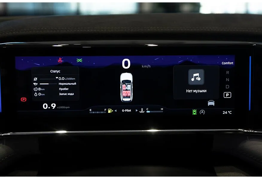 Geely Atlas 2.0T AT 4WD (200 л.с.) Luxury Синий в АВИЛОН. Слайд №18