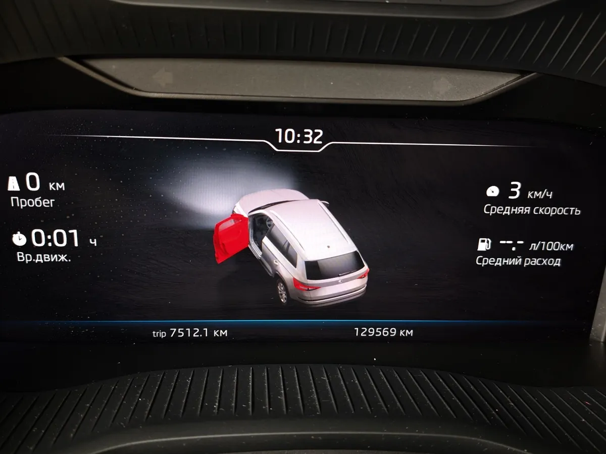 Skoda Kodiaq 2.0 TSI DSG 4X4 (180 л.с.) Белый в АВИЛОН. Слайд №18