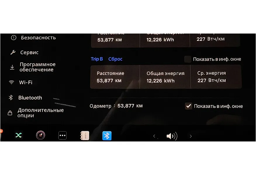 Tesla Model Y Long Range AWD AT (346 л.с.)  Черный в АВИЛОН. Слайд №20