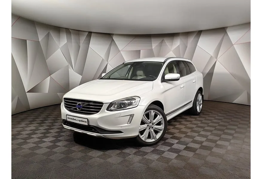 АВИЛОН - Volvo XC60 2.4 D5 Geartronic AWD (215 л.с.) Белый - slide 0