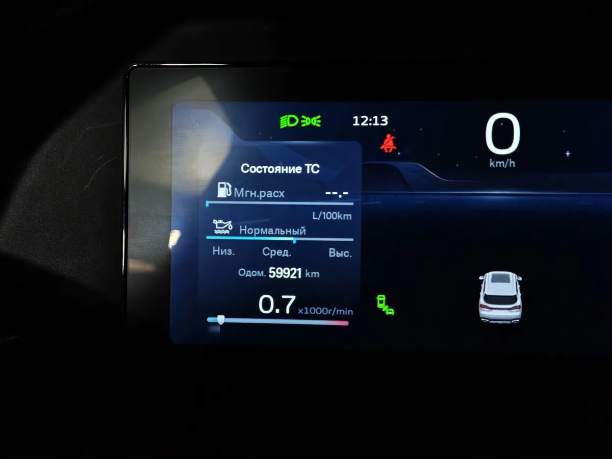 Geely Okavango 2.0T 7DCT 2WD (200 л.с.) Flagship Синий в АВИЛОН. Слайд №18