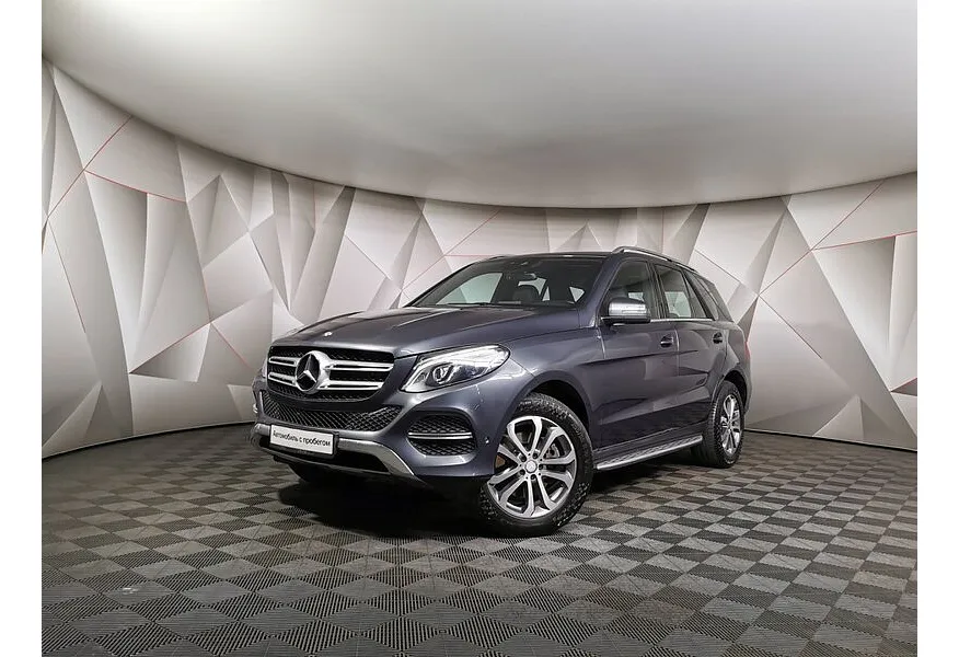 АВИЛОН - Mercedes-Benz GLE 400 4MATIC 9G-TRONIC (333 л.с.) Особая серия Серый - slide 9566341