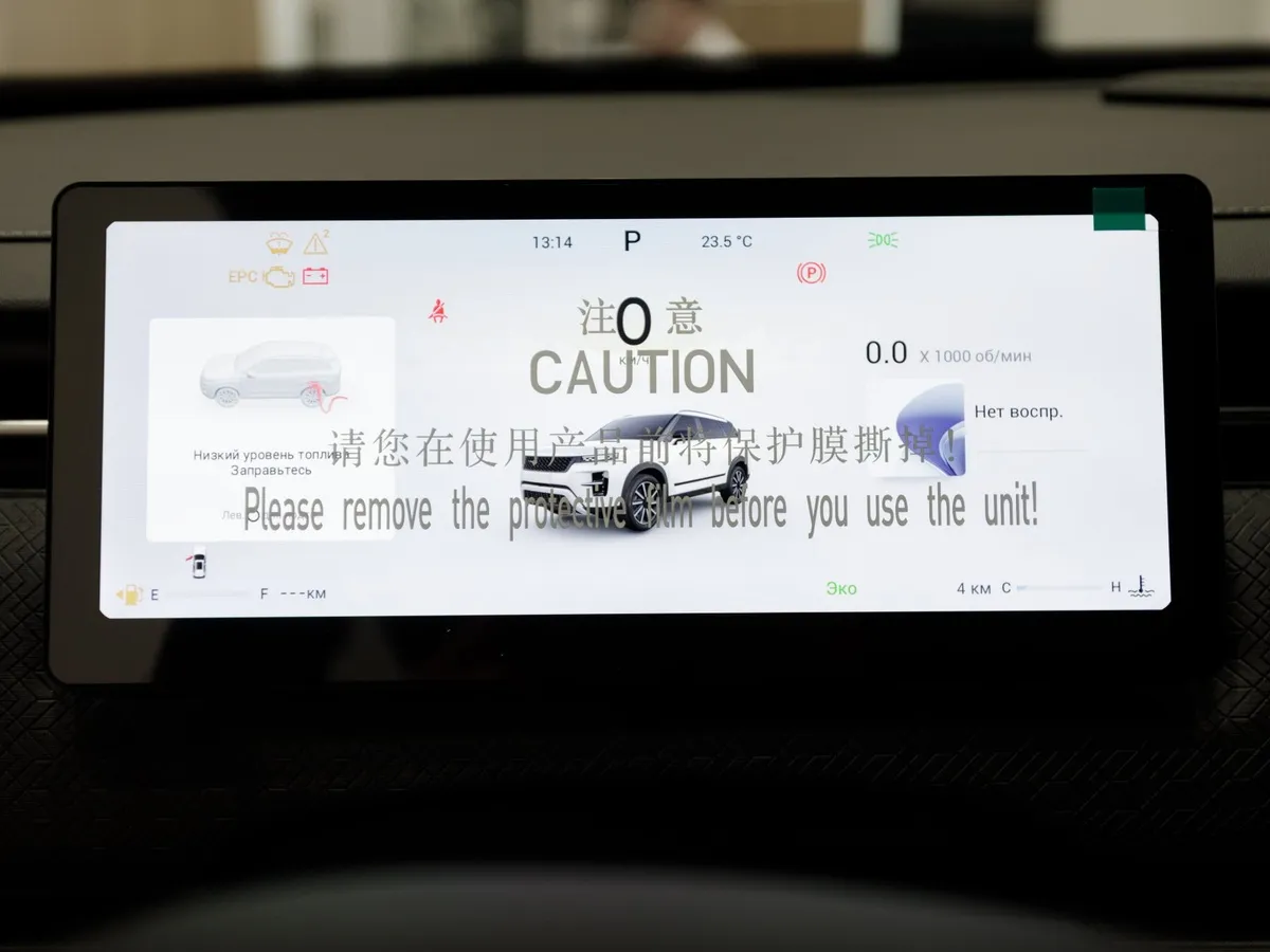 JAECOO J7 1.6T DCT FWD (150 л.с.) Престиж Черный в АВИЛОН. Слайд №19