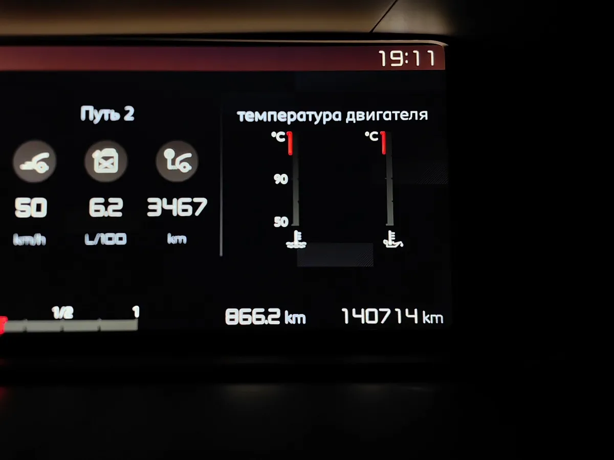 Citroen C4 SpaceTourer 1.5d AT FWD (131 л.с.) Серый в АВИЛОН. Слайд №18