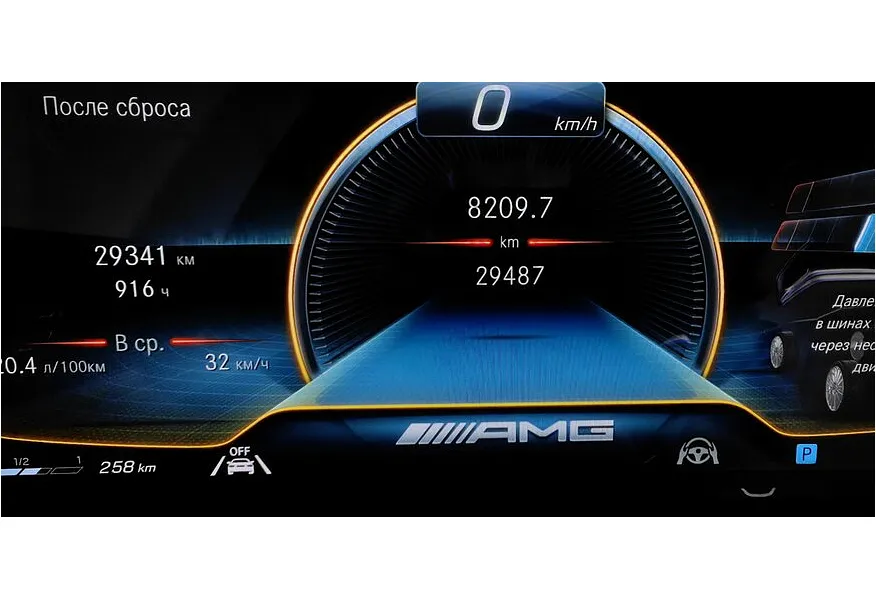 Mercedes-Benz E-Класс E 63 S AMG 4MATIC+ 9G-TRONIC (612 л.с.) Особая серия Черный в АВИЛОН. Слайд №18