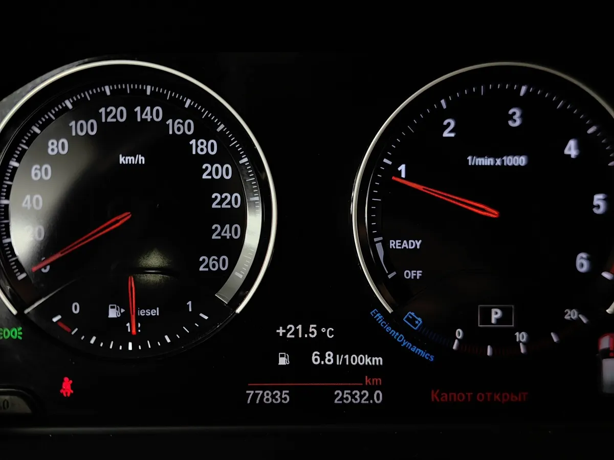 BMW X1 18d xDrive AT (150 л.с.) Advantage Plus (Локальная сборка) Оранжевый в АВИЛОН. Слайд №13
