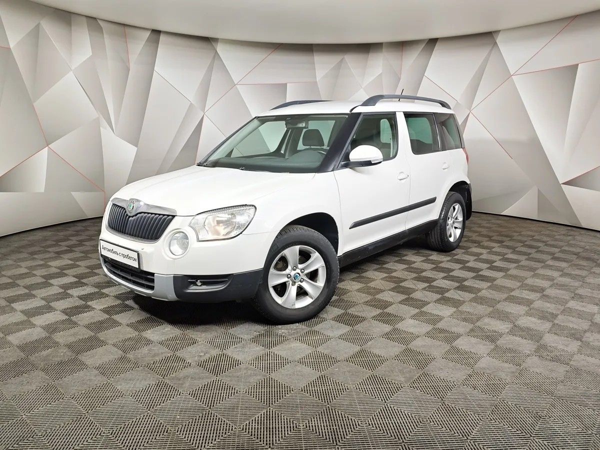 АВИЛОН - Skoda Yeti 1.2 TSI DSG (105 л.с.) Active Белый - slide 10054960