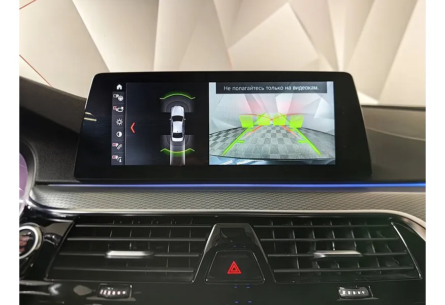 BMW 5 серия 520d xDrive Steptronic (190 л.с.) Черный в АВИЛОН. Слайд №17