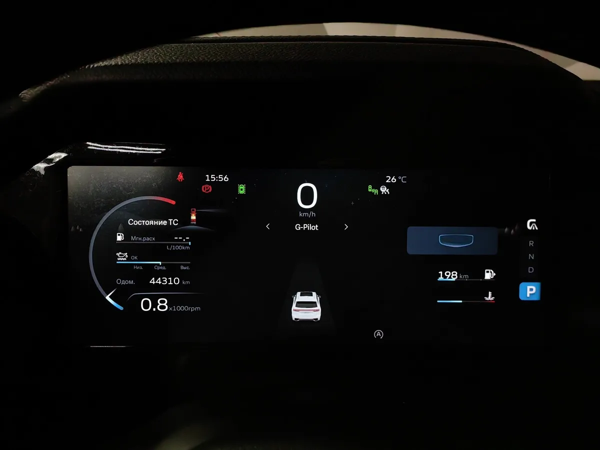 Geely Monjaro 2.0T 8AT 4WD (238 л.с.) Exclusive Синий в АВИЛОН. Слайд №18