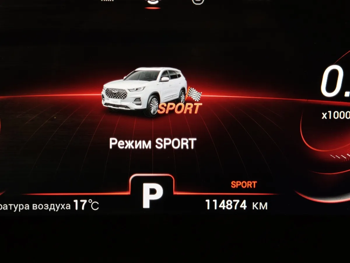 Chery Tiggo 8 Pro 1.6 TGDI DCT7 (186 л.с.) Highline (пакет Ultimate) Черный в АВИЛОН. Слайд №18