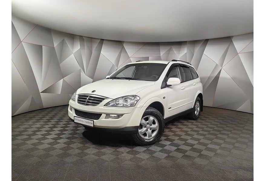 АВИЛОН - SsangYong Kyron 2.3 E-Tronic 4WD (150 л.с.) Белый - slide 0