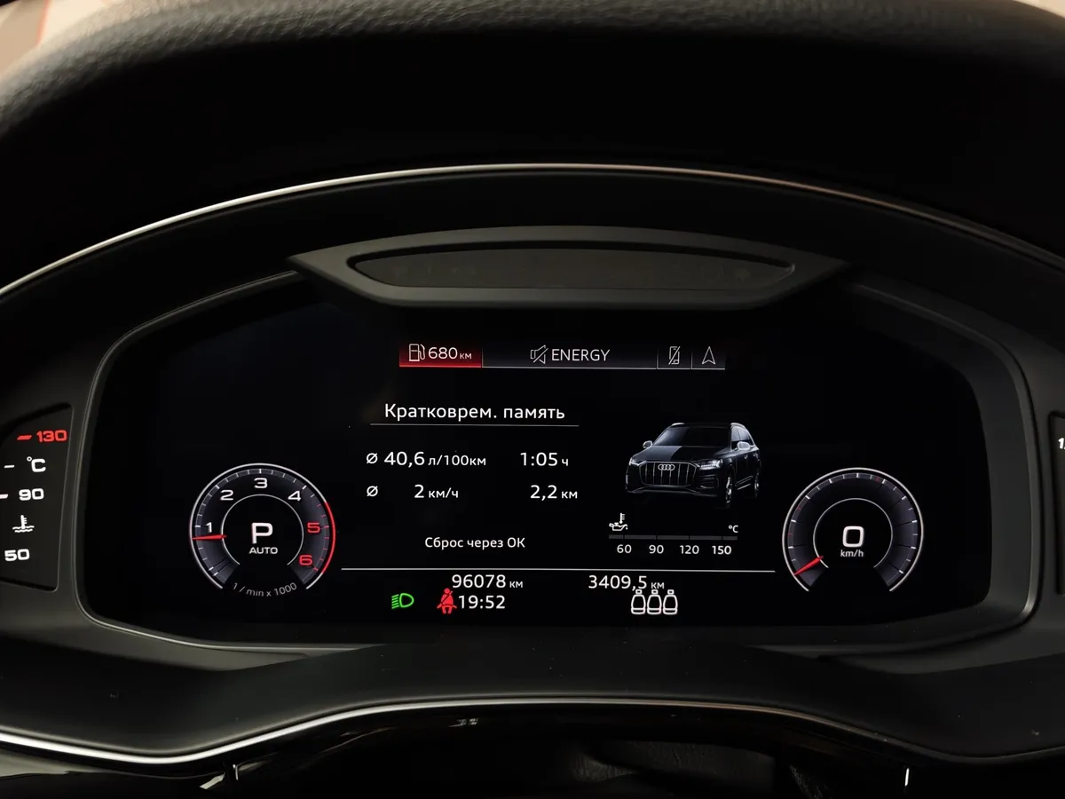 Audi Q7 3.0 TDI Tiptronic quattro (249 л.с.) Синий в АВИЛОН. Слайд №18