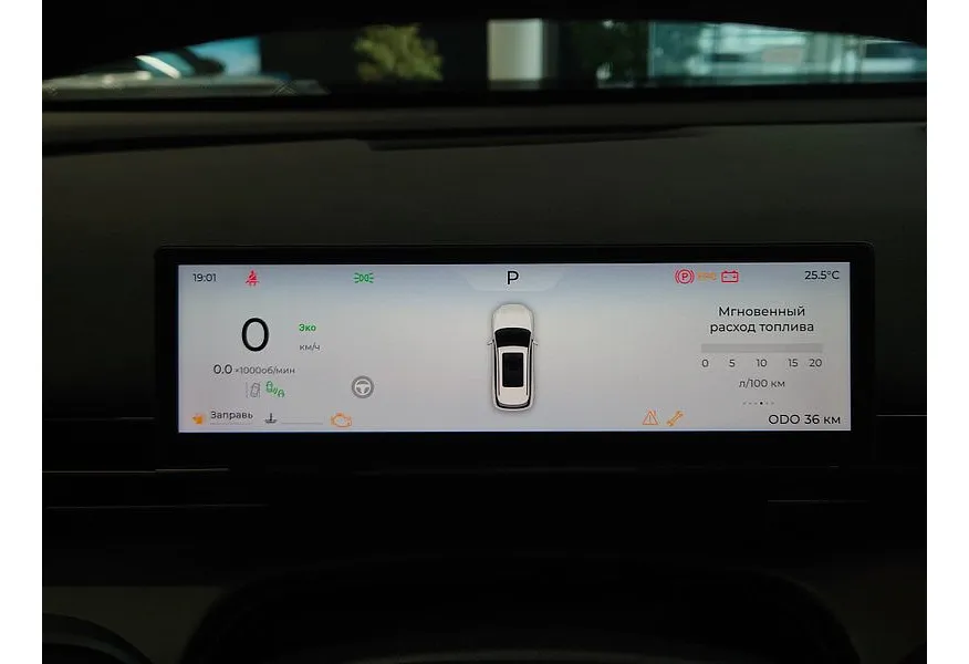 OMODA C7 1.6 DCT 4WD (150 л.с.) Active Серый в АВИЛОН. Слайд №7