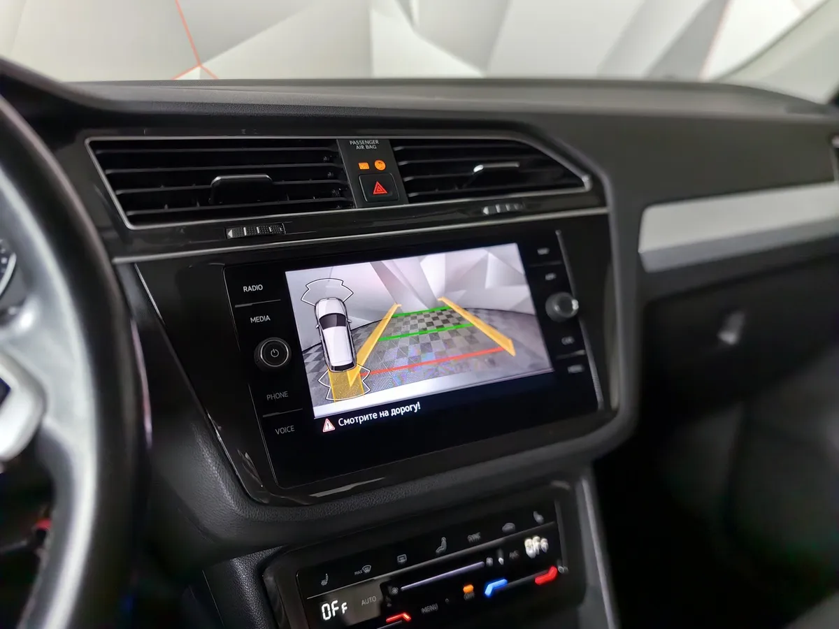 Volkswagen Tiguan 1.4 TSI 4Motion AT (150 л.с.) Respect Серый в АВИЛОН. Слайд №19