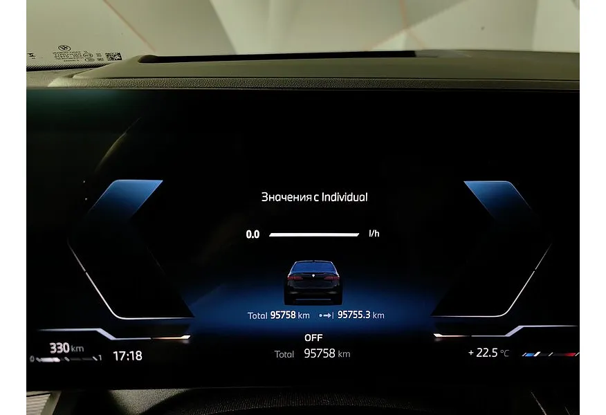 BMW 5 серия 520d xDrive AT (197 л.с.) Черный в АВИЛОН. Слайд №13