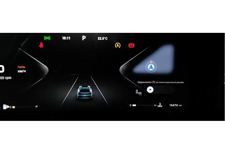 АВИЛОН - EXEED TXL 1.6 TGDI DCT7 AWD (186 л.с.) Business Зеленый - slide 20