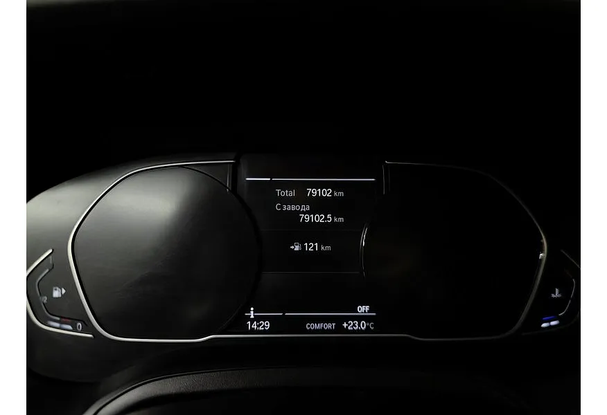 BMW 3 серия 320i xDrive (184 л.с.) M Sport Pro Белый в АВИЛОН. Слайд №13