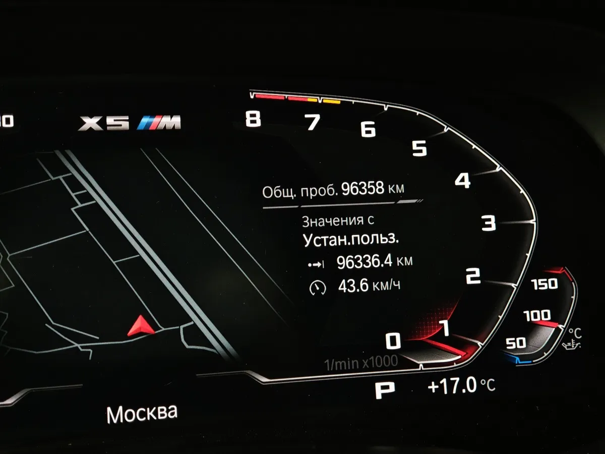 BMW X5 M 4.4 xDrive (625 л.с.) M Special Синий в АВИЛОН. Слайд №13
