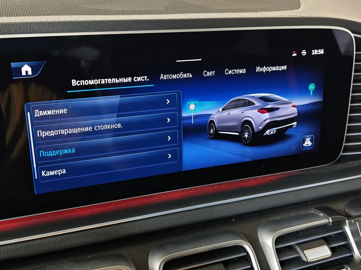 Mercedes-Benz GLE Купе AMG 53 9G-TRONIC 4MATIC+ (435 л.с.) Черный в АВИЛОН. Слайд №25