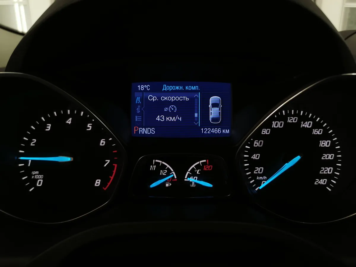 Ford Kuga 1.6 EcoBoost AT AWD (150 л.с.) Titanium Белый в АВИЛОН. Слайд №16