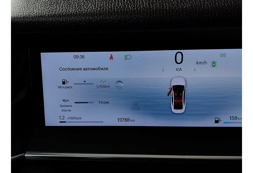 Geely Preface 2.0T 7DCT 2WD (200 л.с.) Flagship Белый в АВИЛОН. Слайд №18