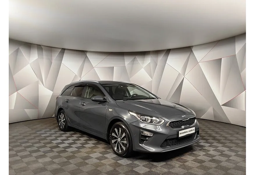 Kia Ceed 1.6 MPI AT (128 л.с.) Comfort Серый в АВИЛОН. Слайд №3