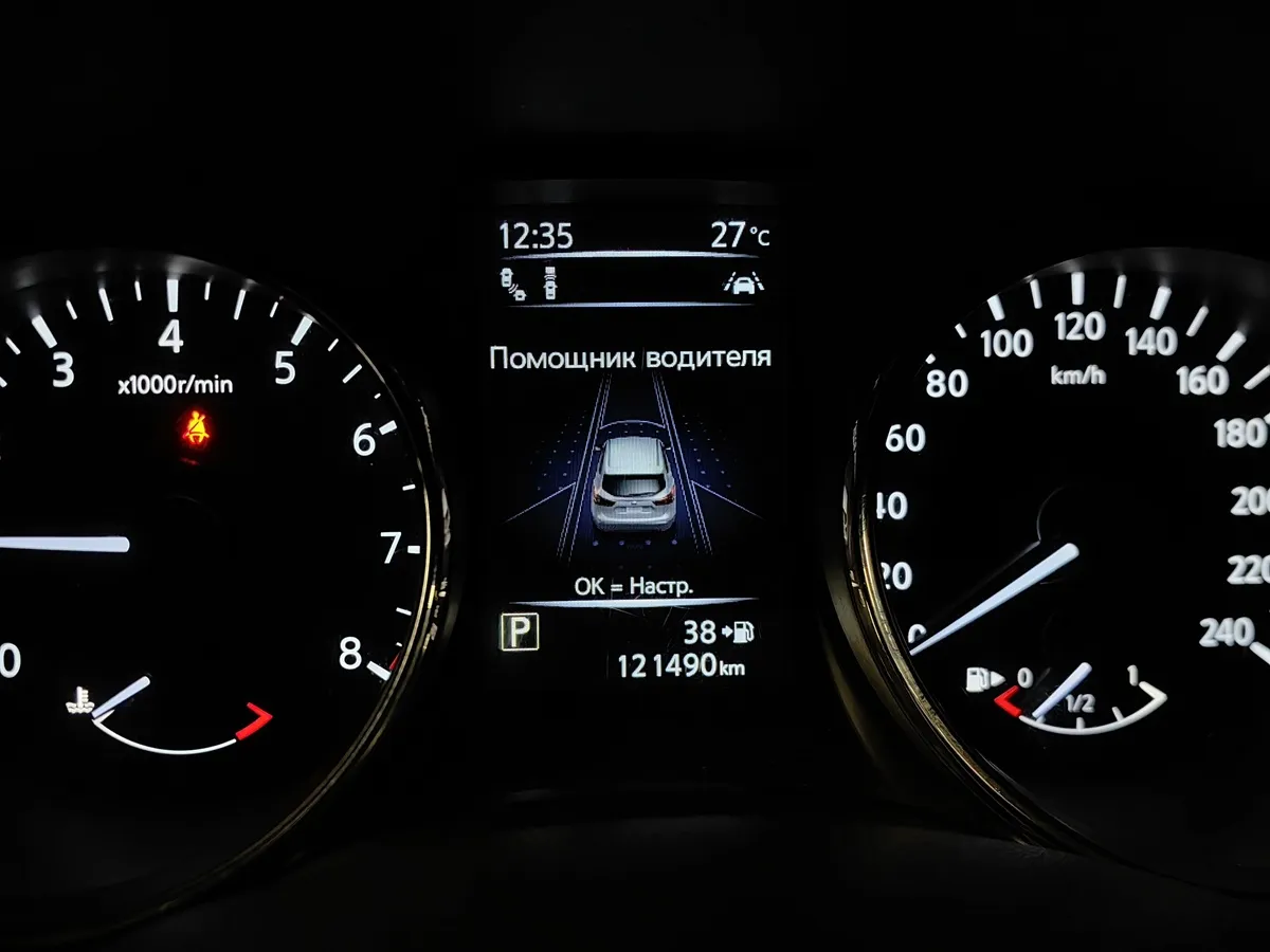 Nissan Qashqai 2.0 CVT (144 л.с.) Голубой в АВИЛОН. Слайд №18