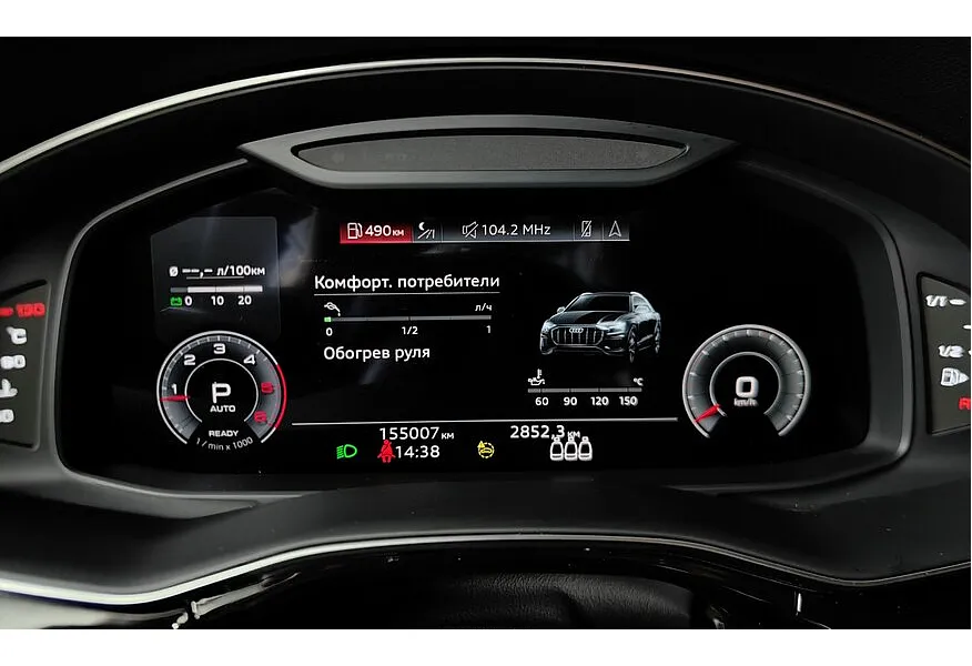 Audi Q8 45 TDI Tiptronic quattro (249 л.с.) Серый в АВИЛОН. Слайд №17